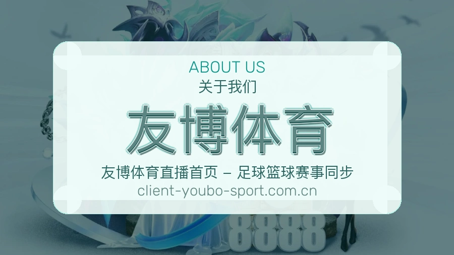 平台展示图