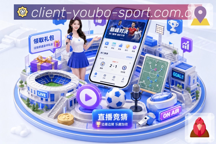 直播入口直达
